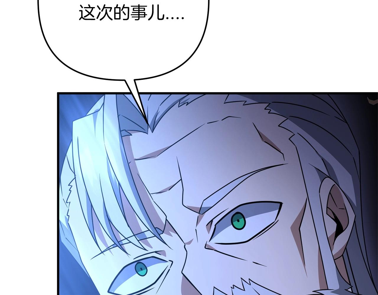 第13话 可乐赐予我力量84