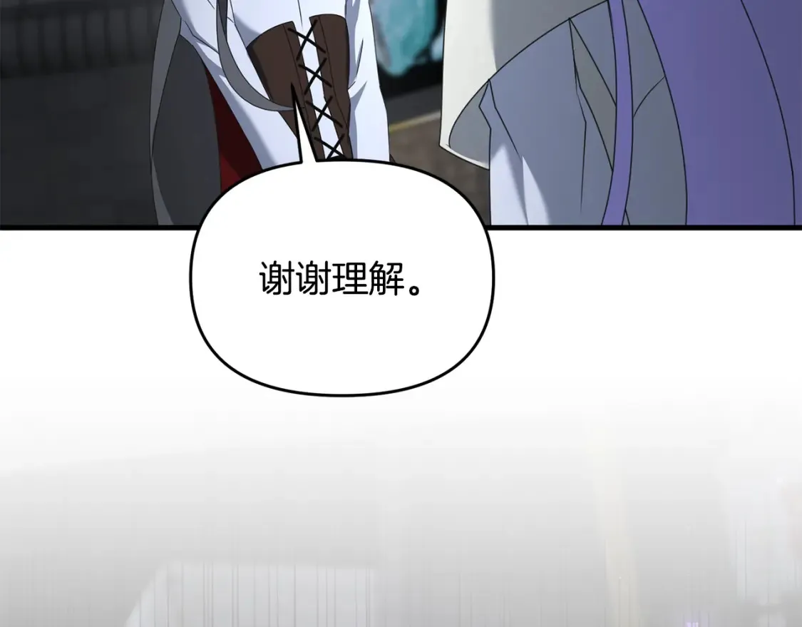 第111话 杀人魔34
