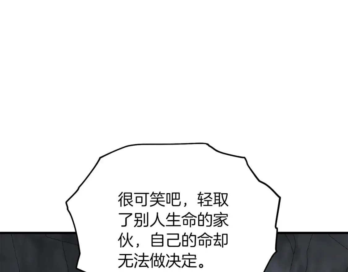 第88话 绑架圣女59