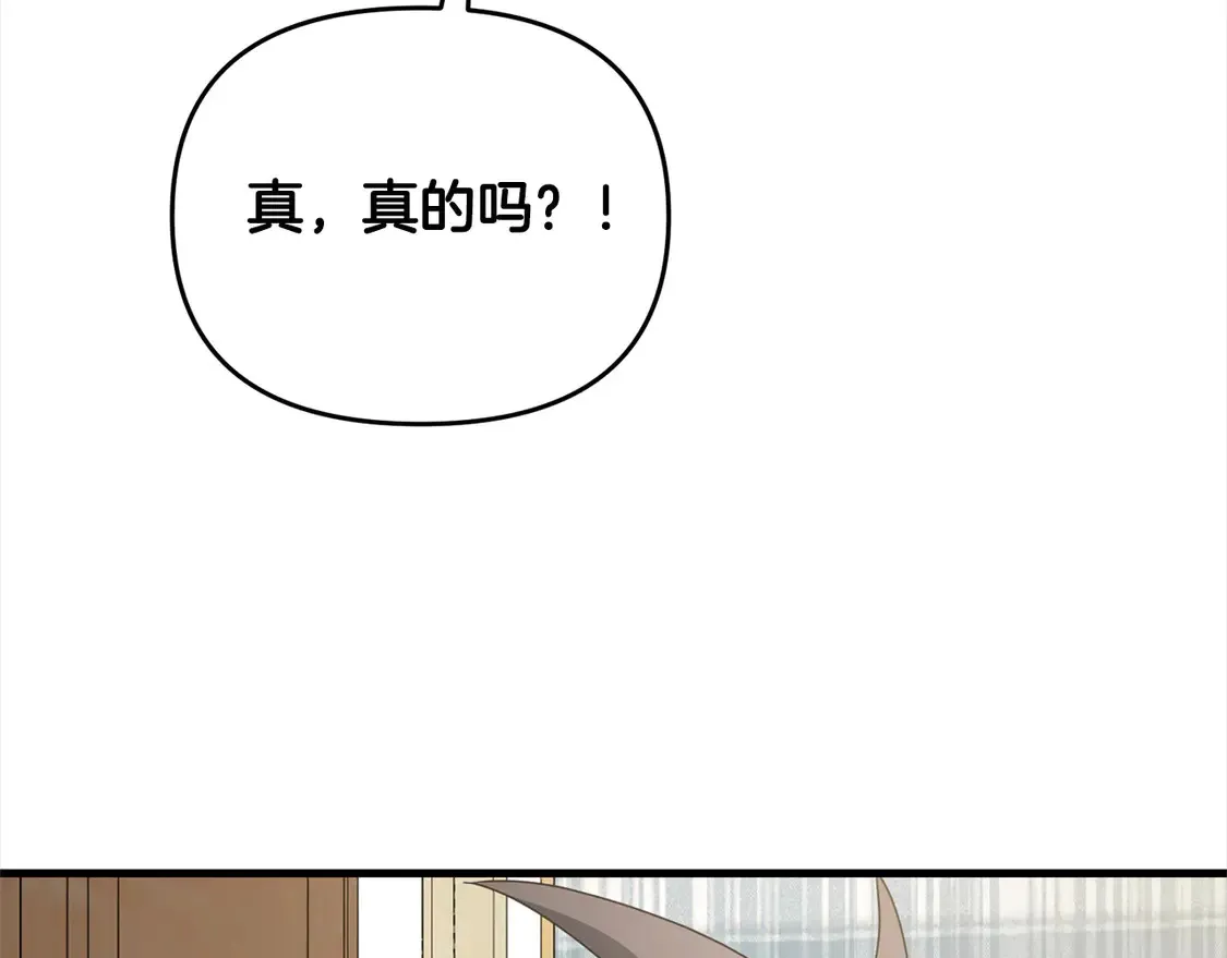 第106话 教训178