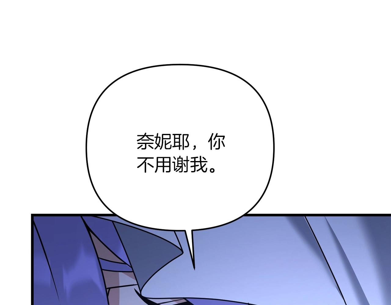 第35话 淦了！暴露了！117