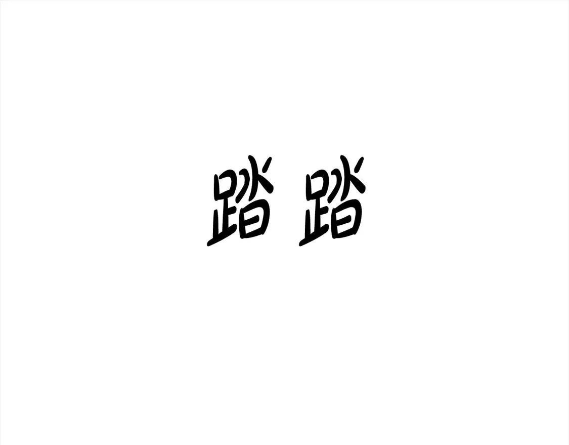 第105话 被世人遗忘的英雄177