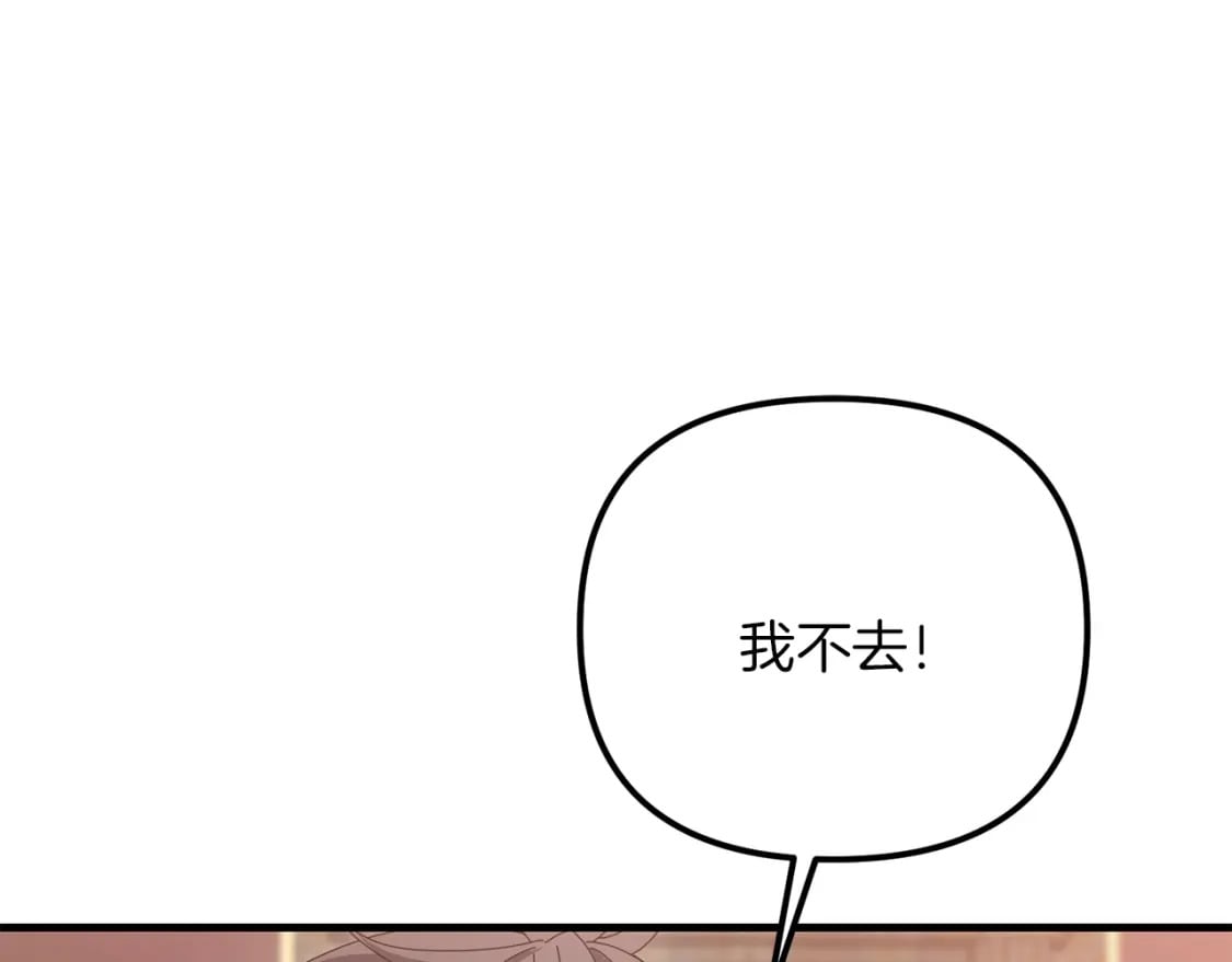 第72话 隐藏68