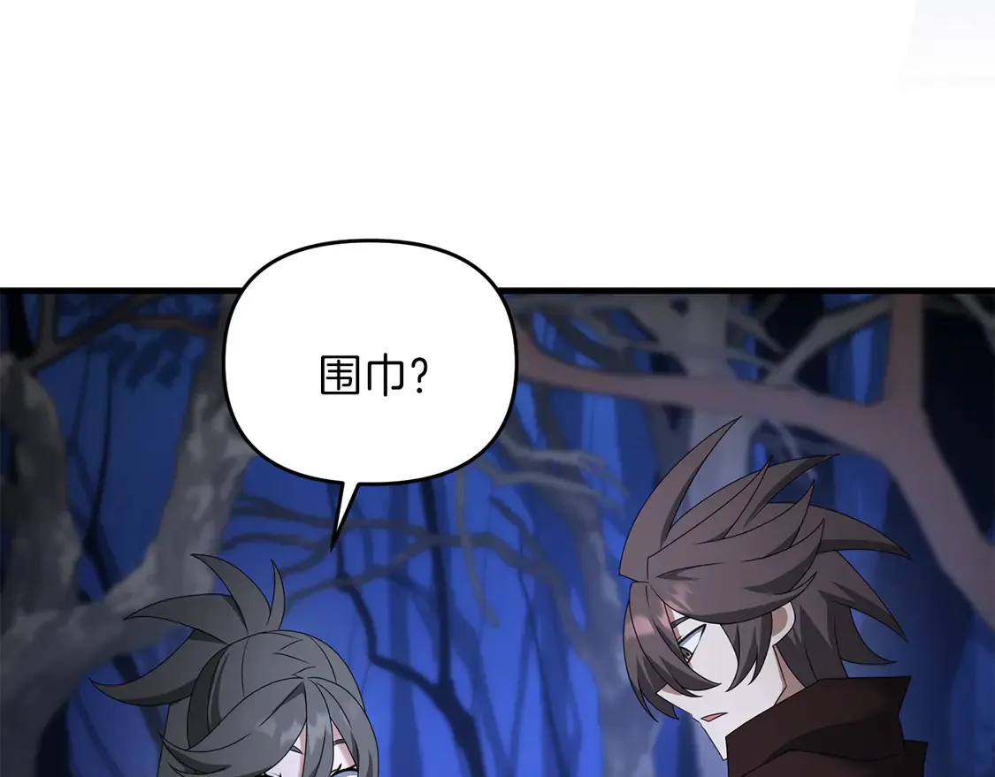 第104话 下面的世界63