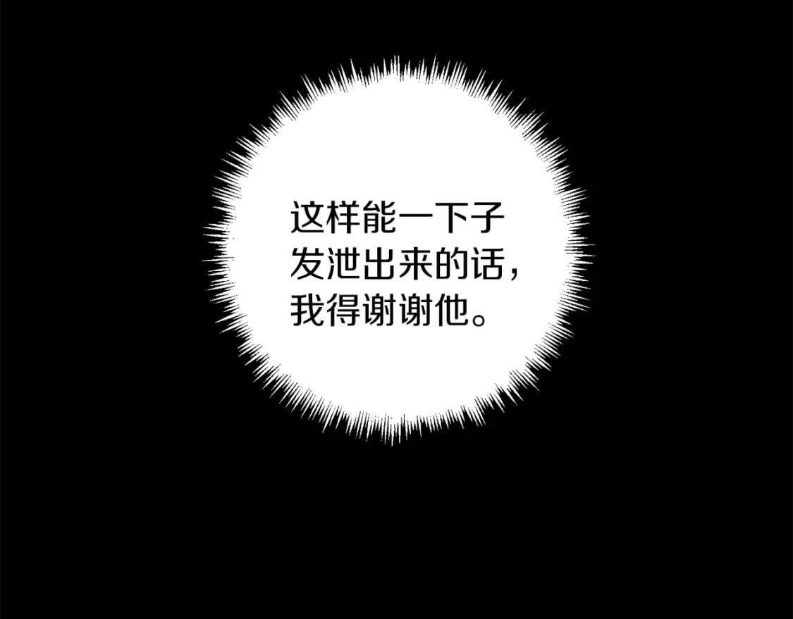 第71话67