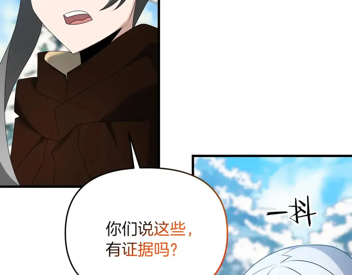 第87话 恶龙中毒142