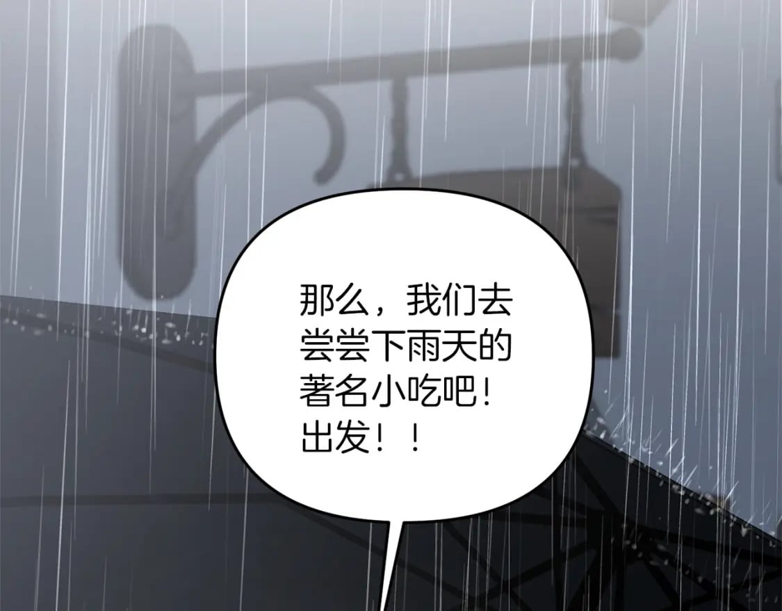 第48话 我配吗12