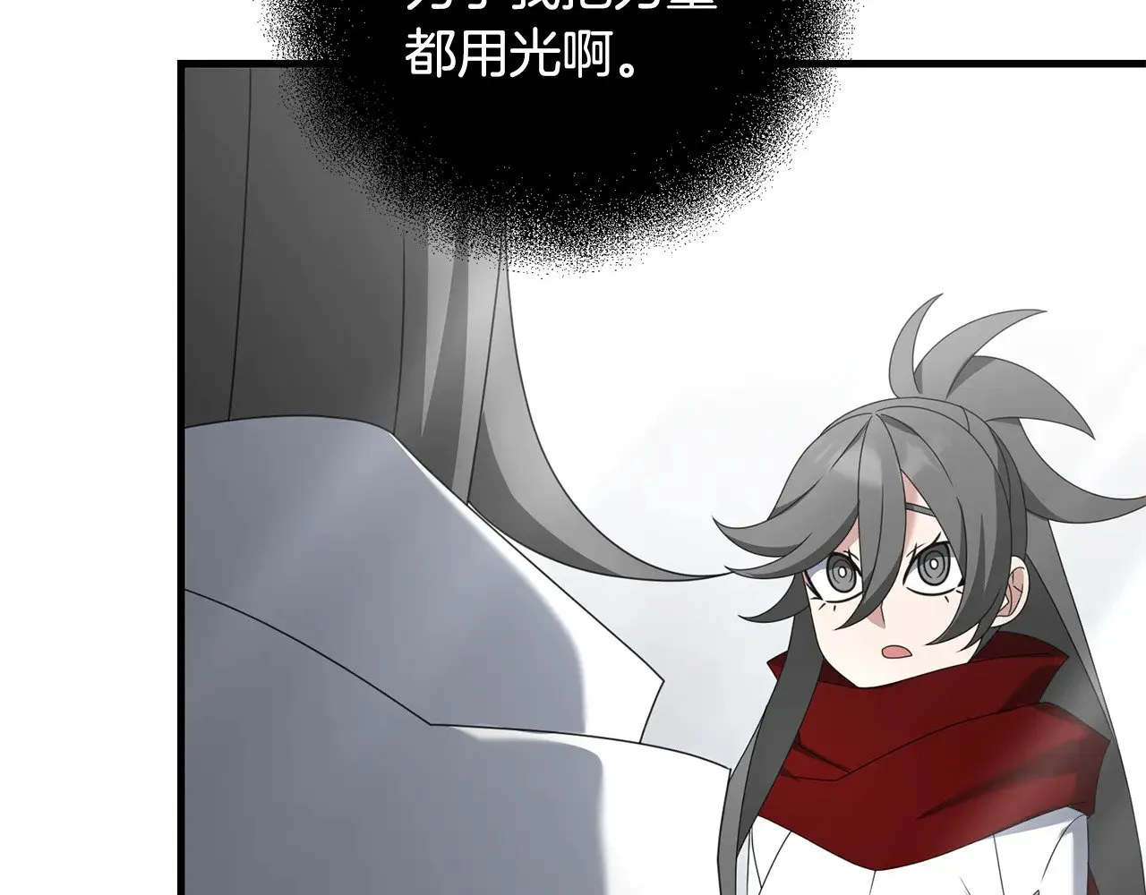 第120话 回家36