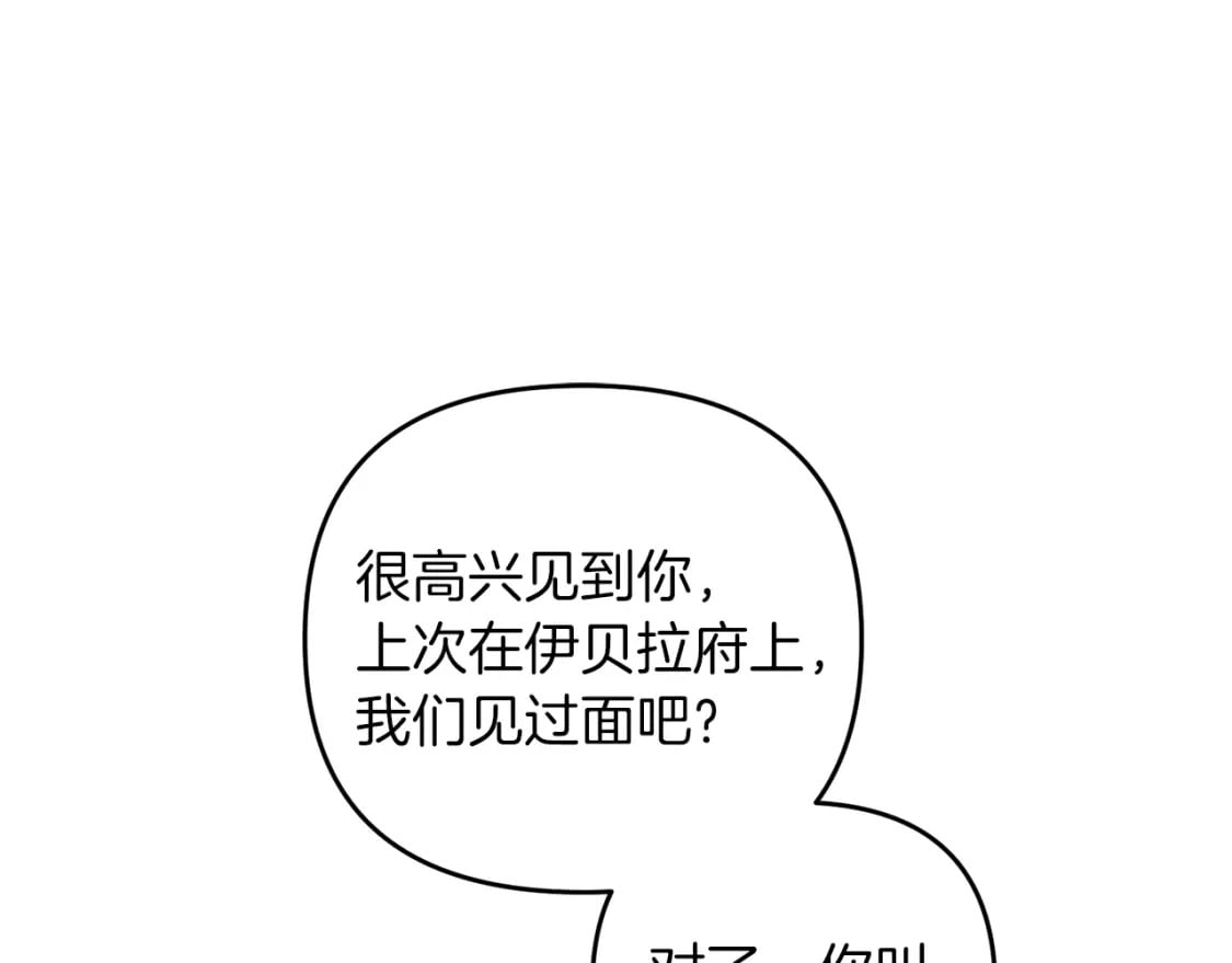 第76话 好好休息吧159
