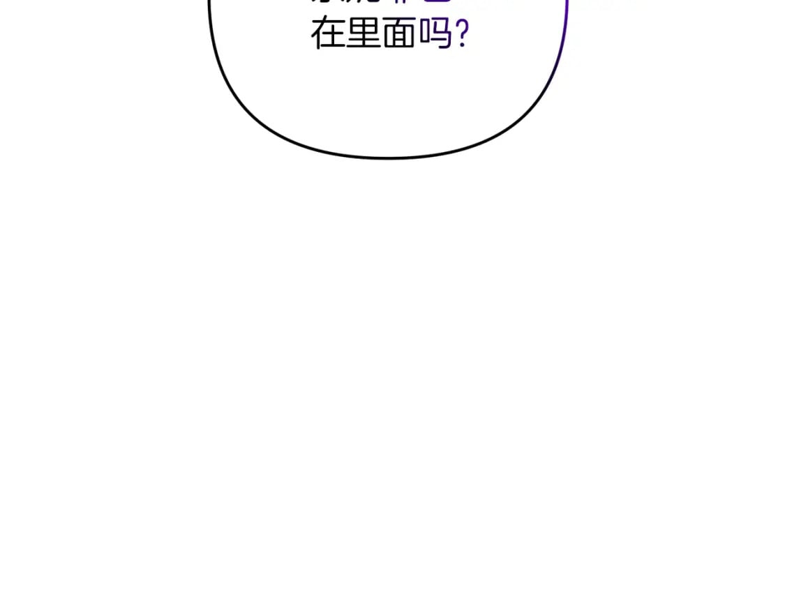第78话 进入少爷梦境186