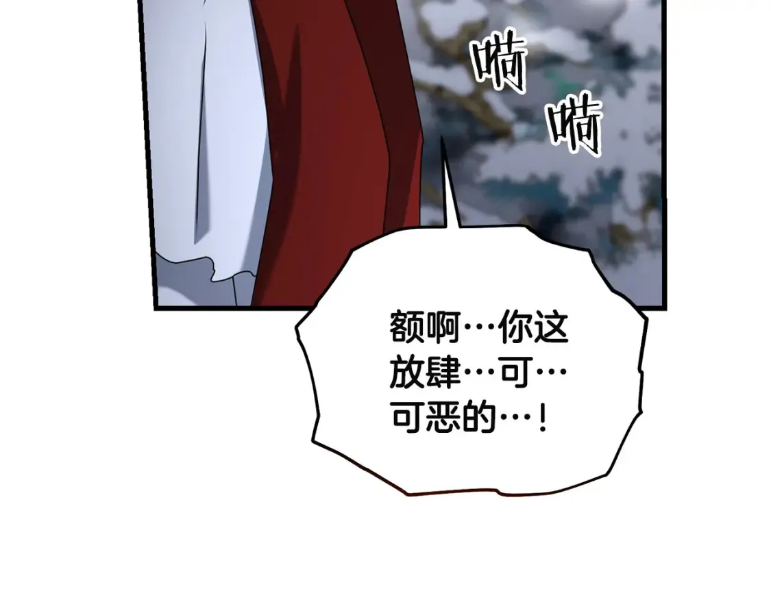第96话 正面交锋132