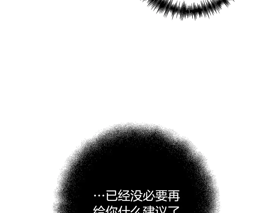 第109话 不团结149