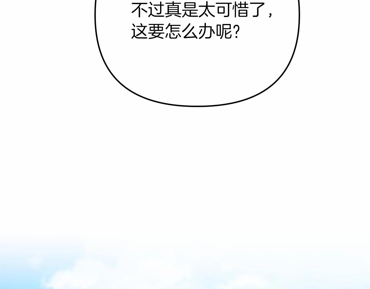 第31话 别愣着了！打啊！60