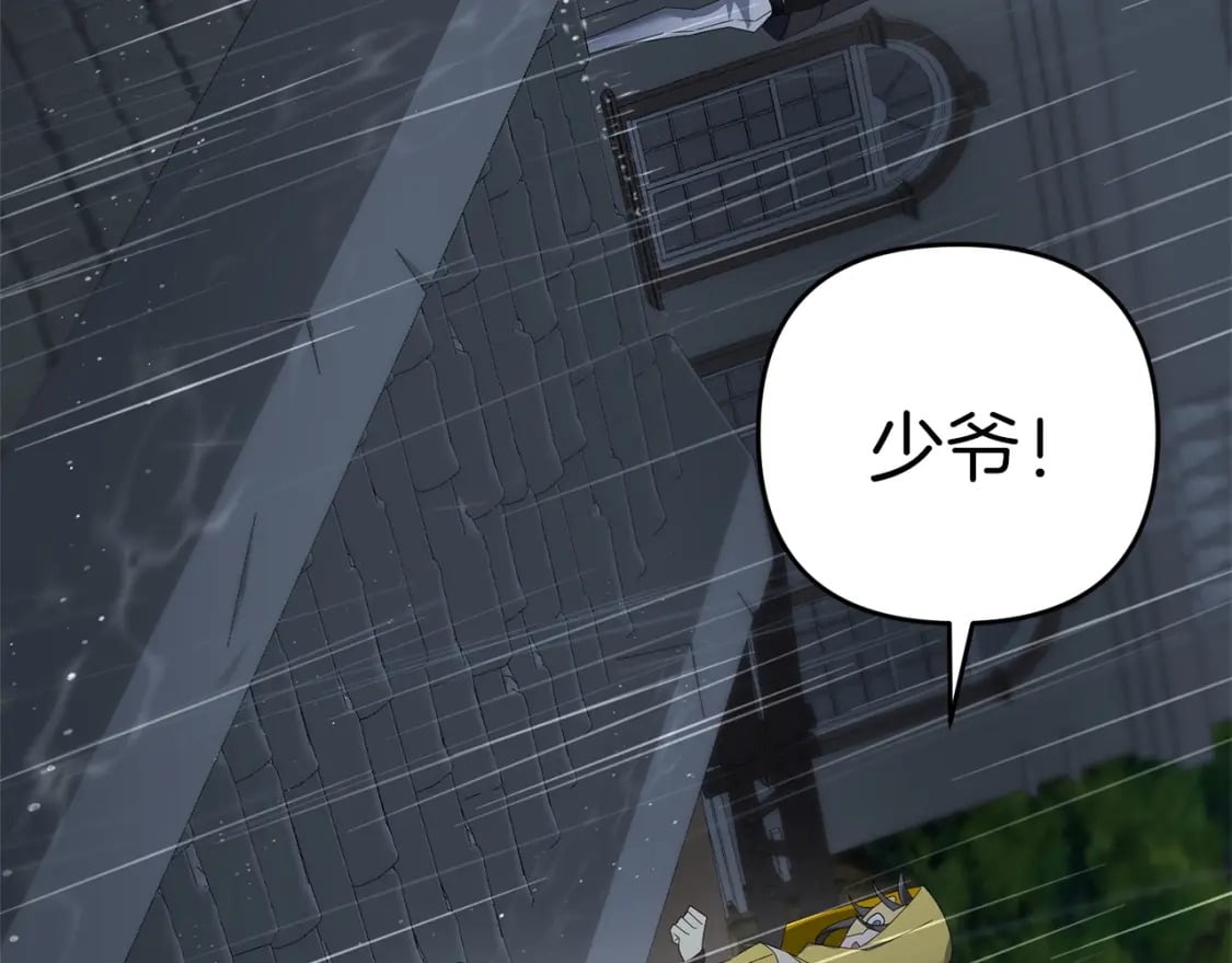 第51话 无敌的勇者大人还是很傲娇！30