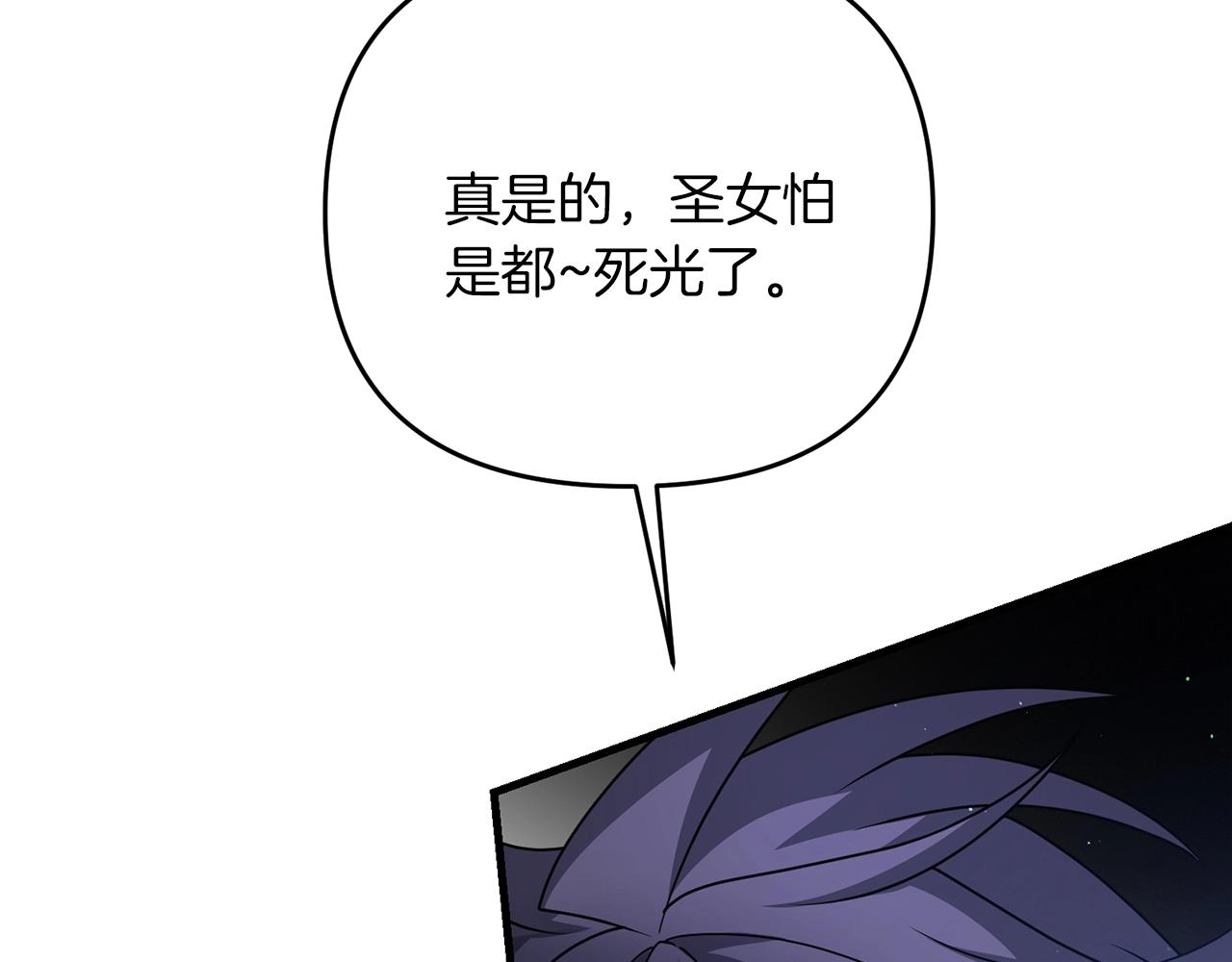 第36话 奇怪的责任再次增加！85