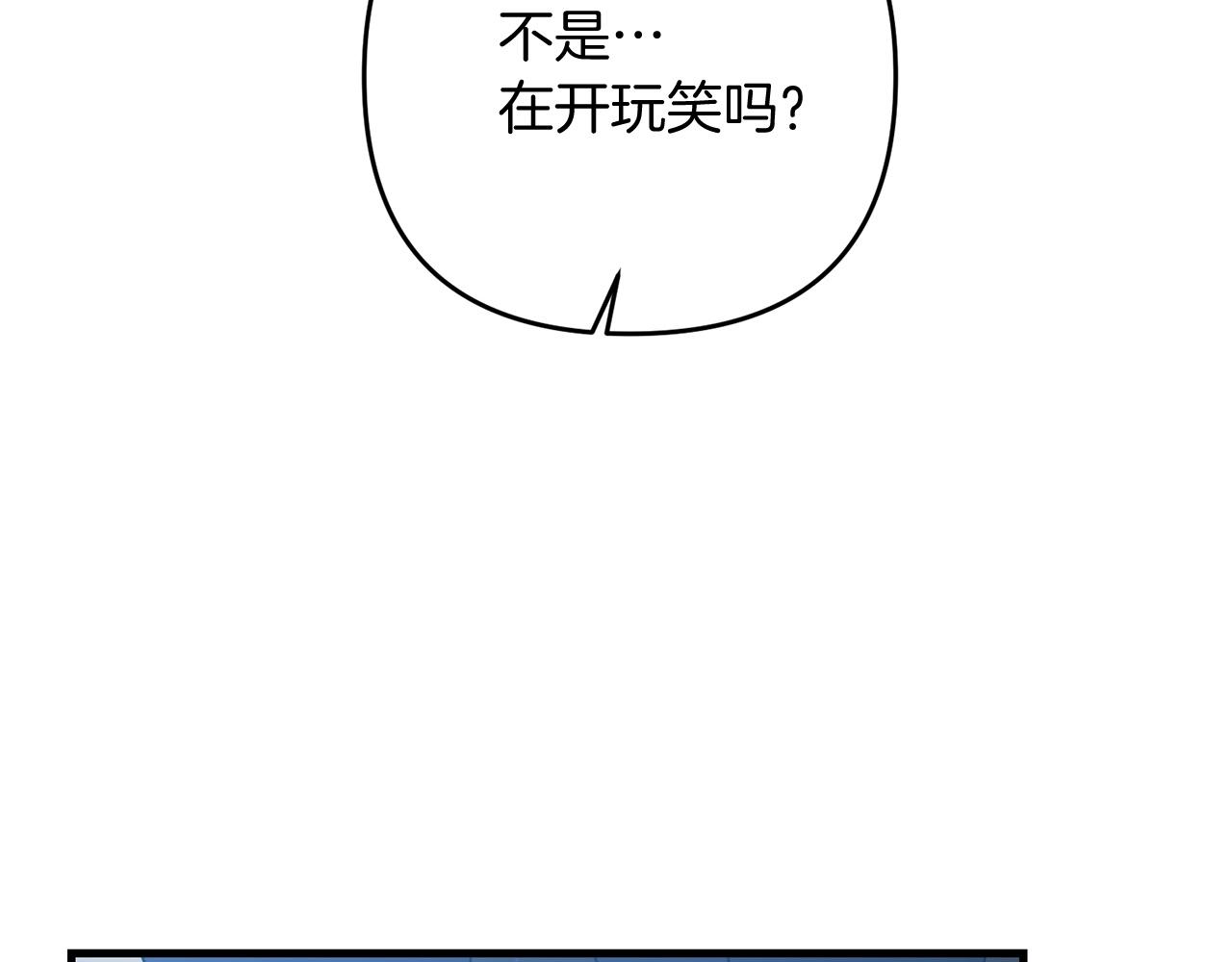 第19话 你们很幼稚诶...135