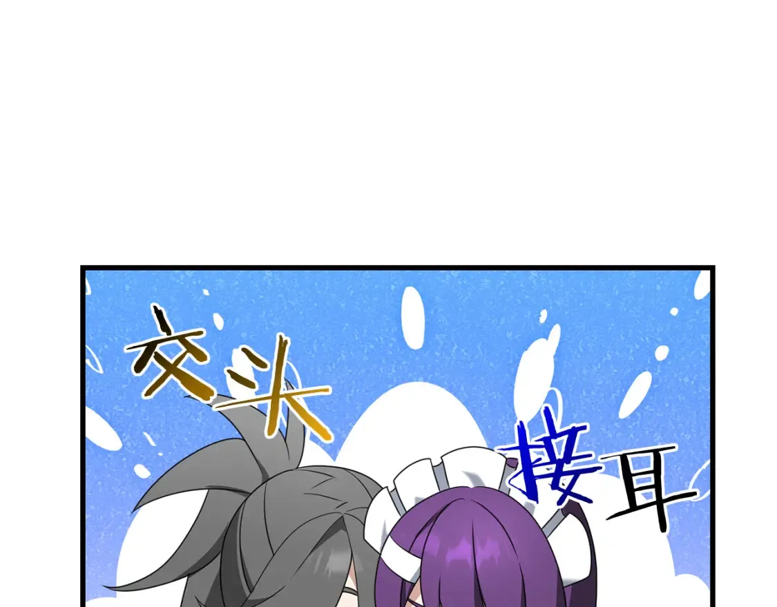 第101话 说服众人106