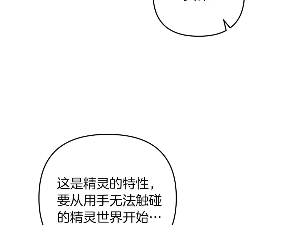 第67话 内心有愧177