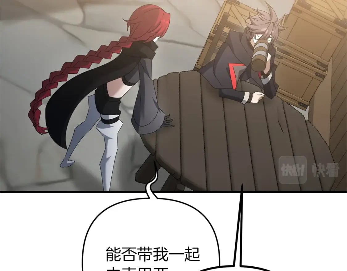 第54话 蛇族109