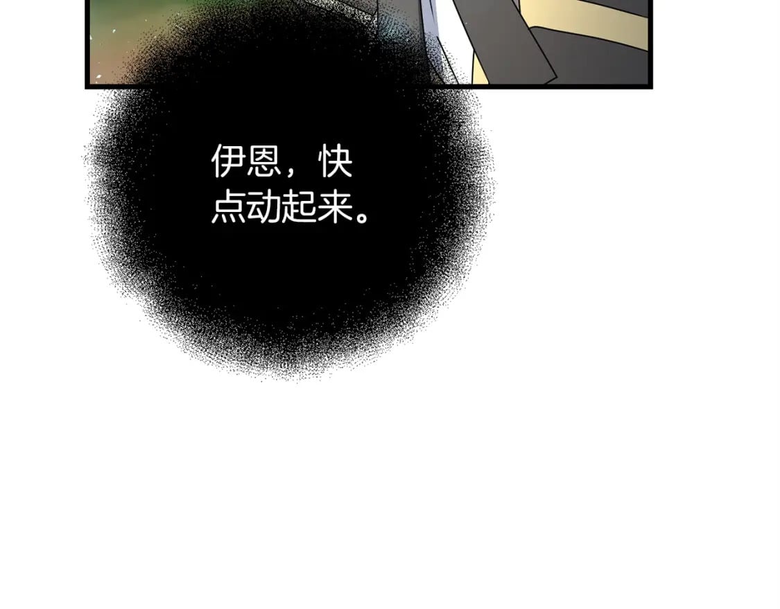 第59话 三少爷的剑！出击！52