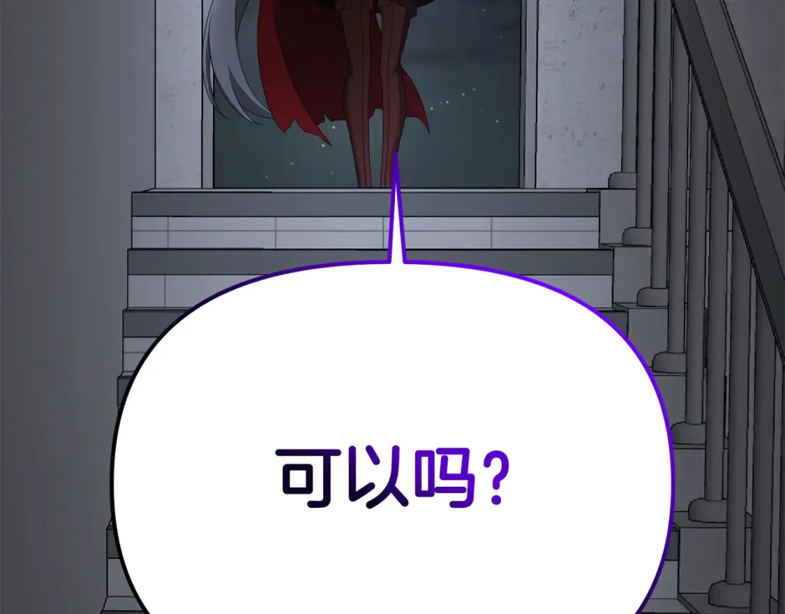 第111话 杀人魔89