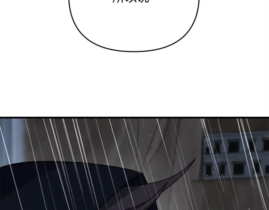 第51话 无敌的勇者大人还是很傲娇！4