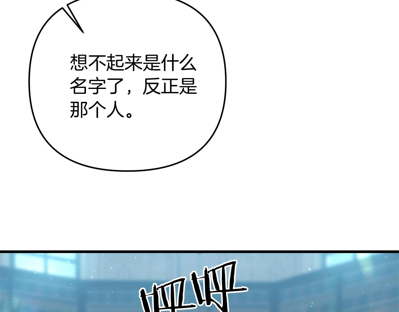 第16话 魔法天赋测定204