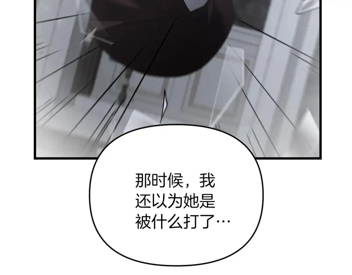 第82话 容貌变化25