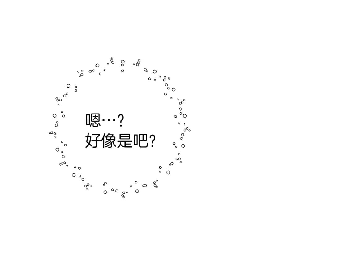 第77话 精灵在哪里？113