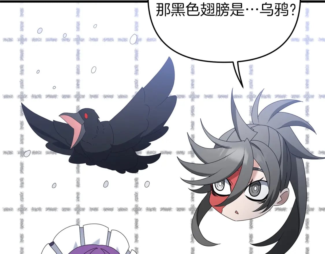 第77话 精灵在哪里？134