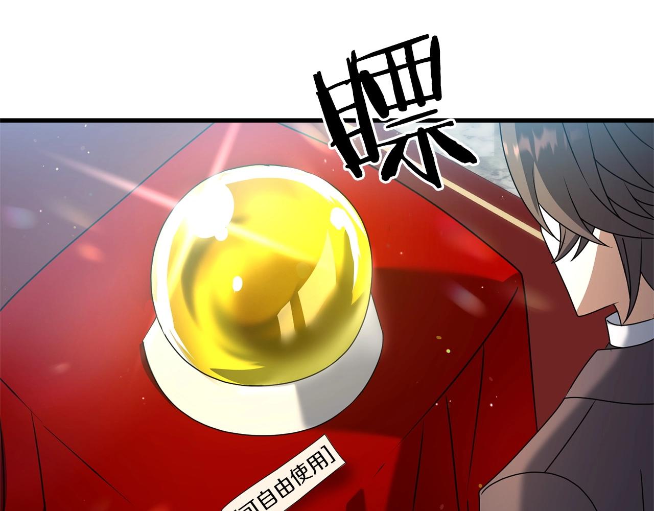 第16话 魔法天赋测定173