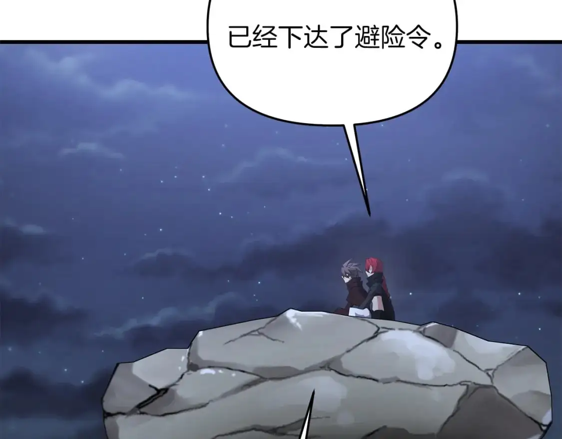 第86话 离开沙漠96