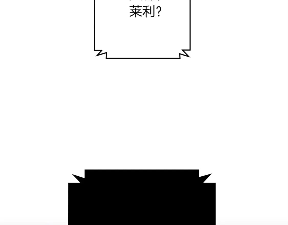 第54话 蛇族4