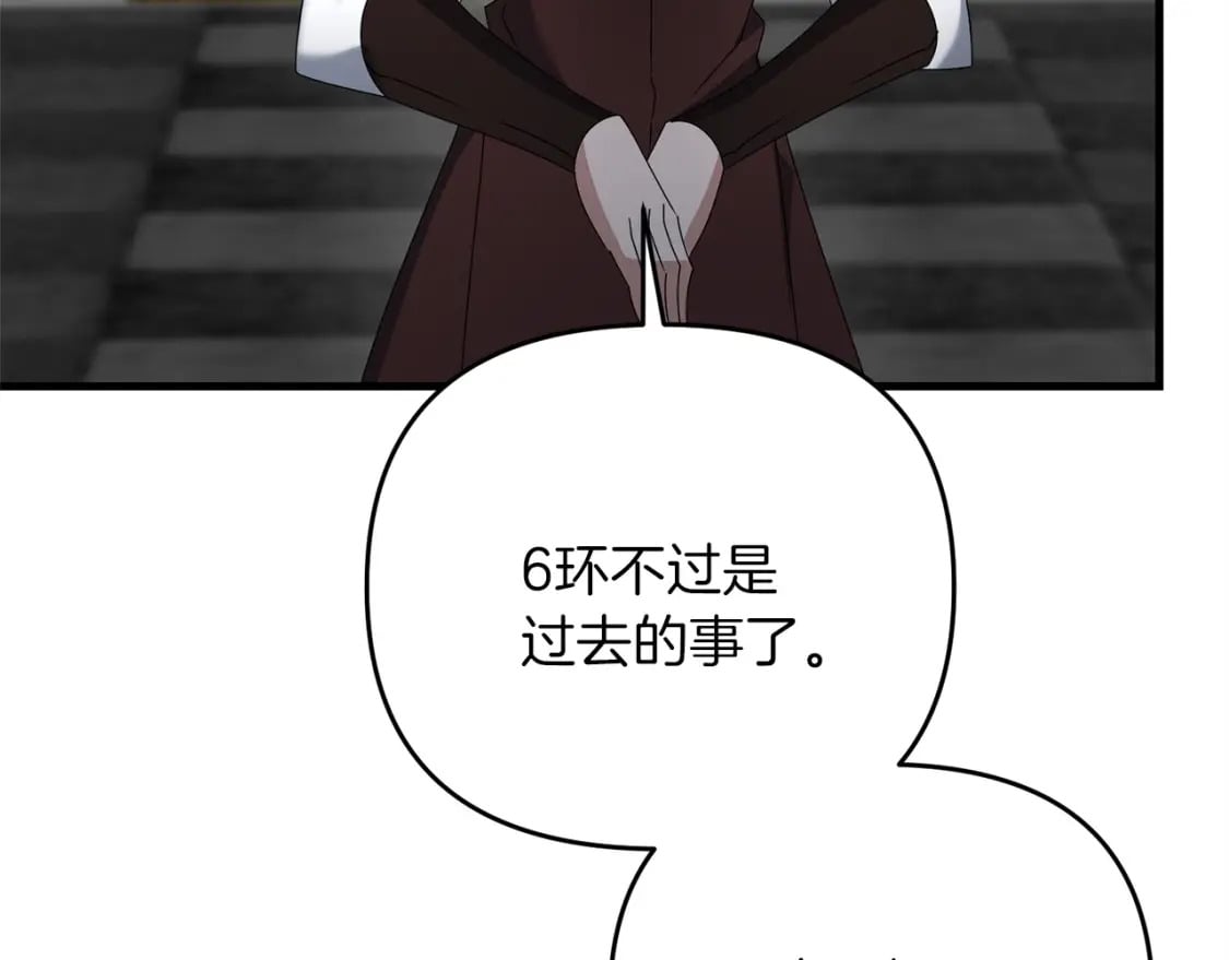 第44话 新任务134