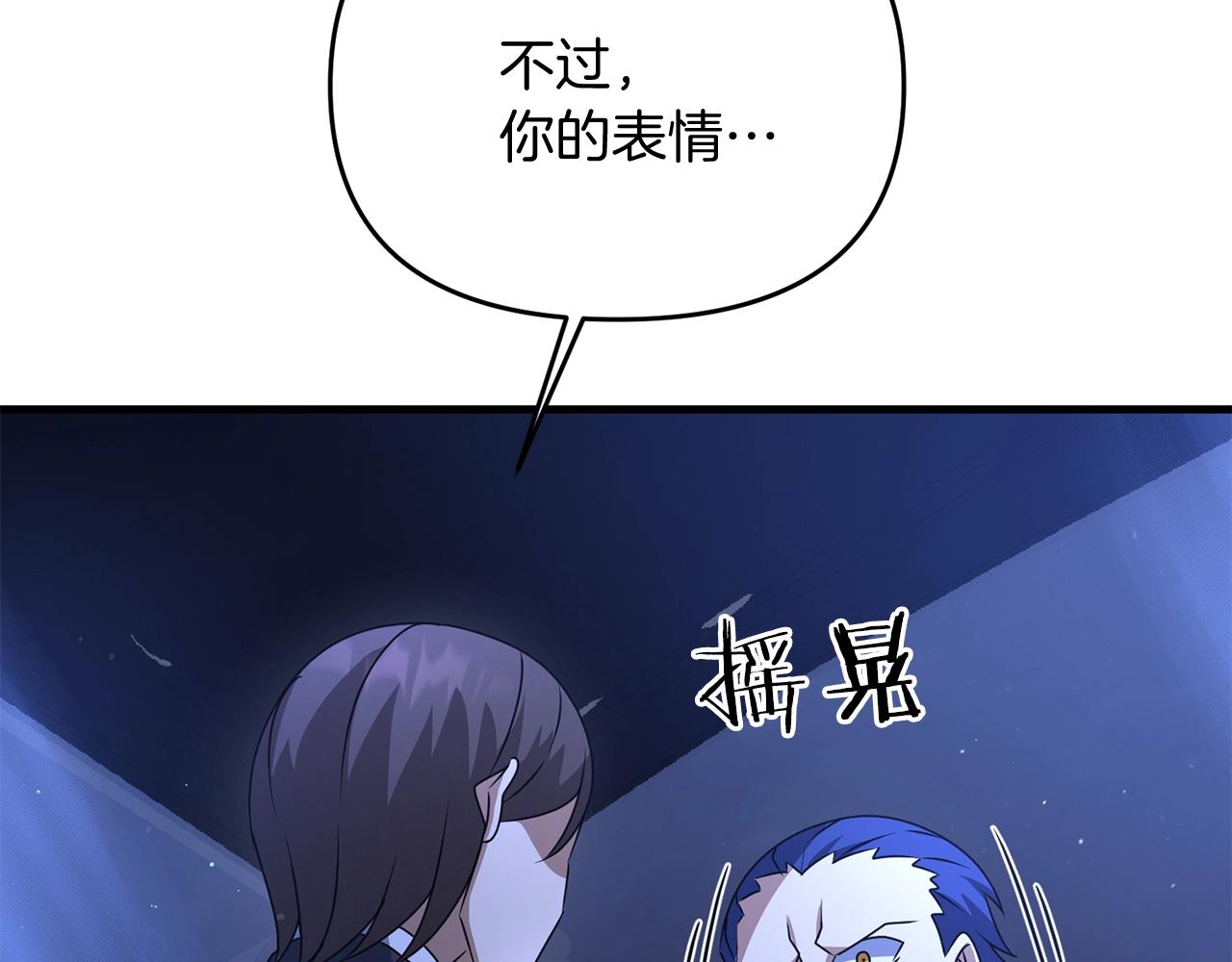 第23话 事发突然！28