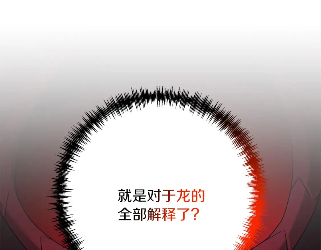 第102话 各部位聚齐153