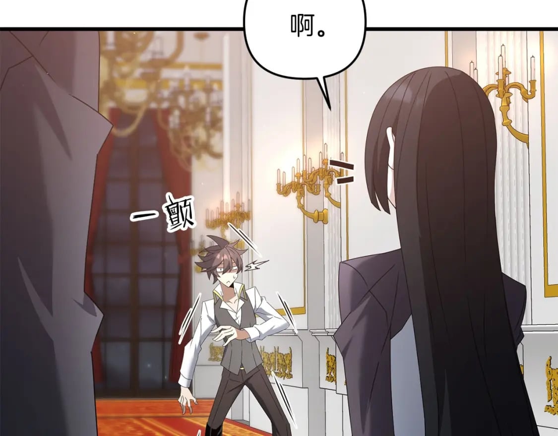 第70话 较量一下？少爷10