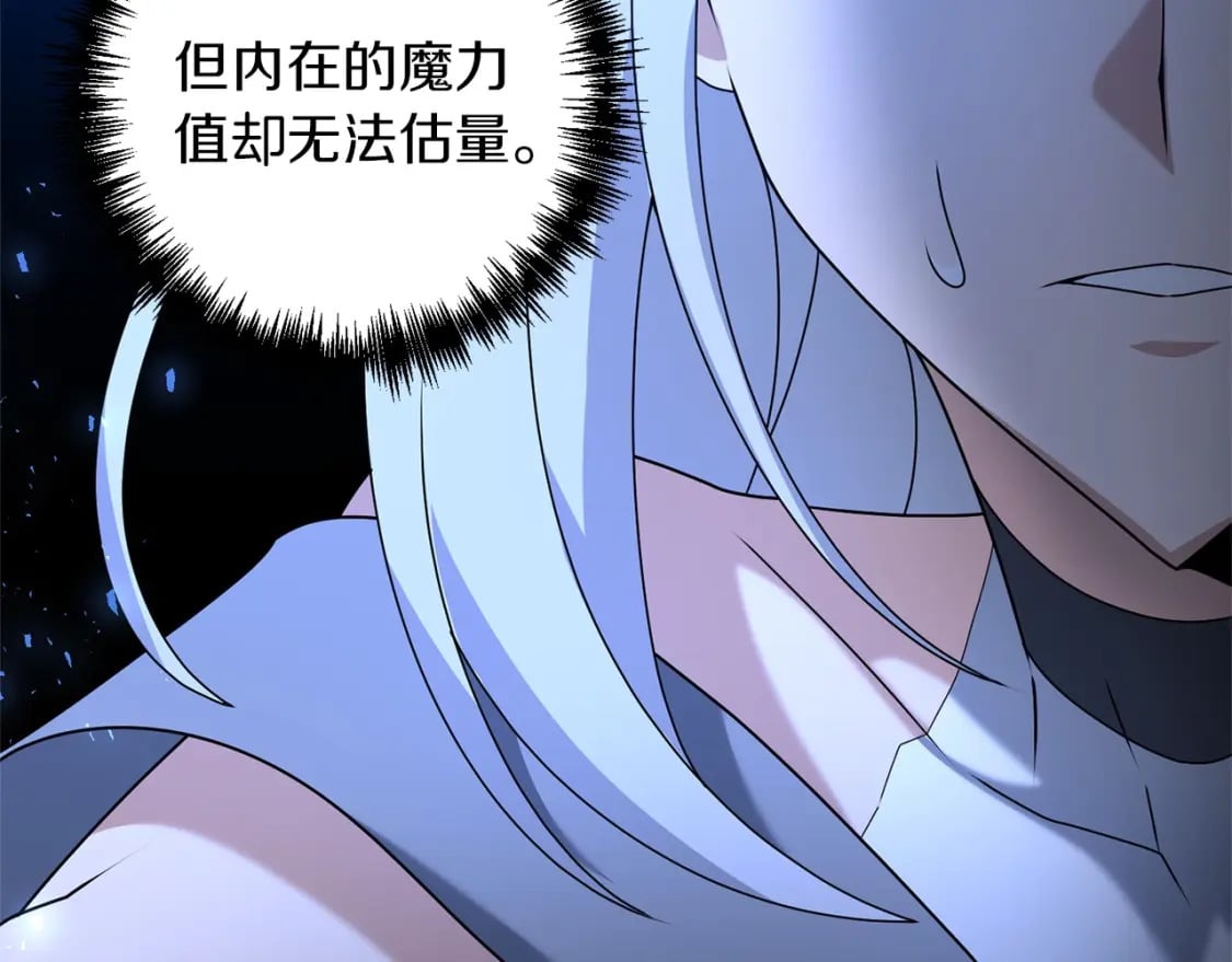 第66话 往日重现107