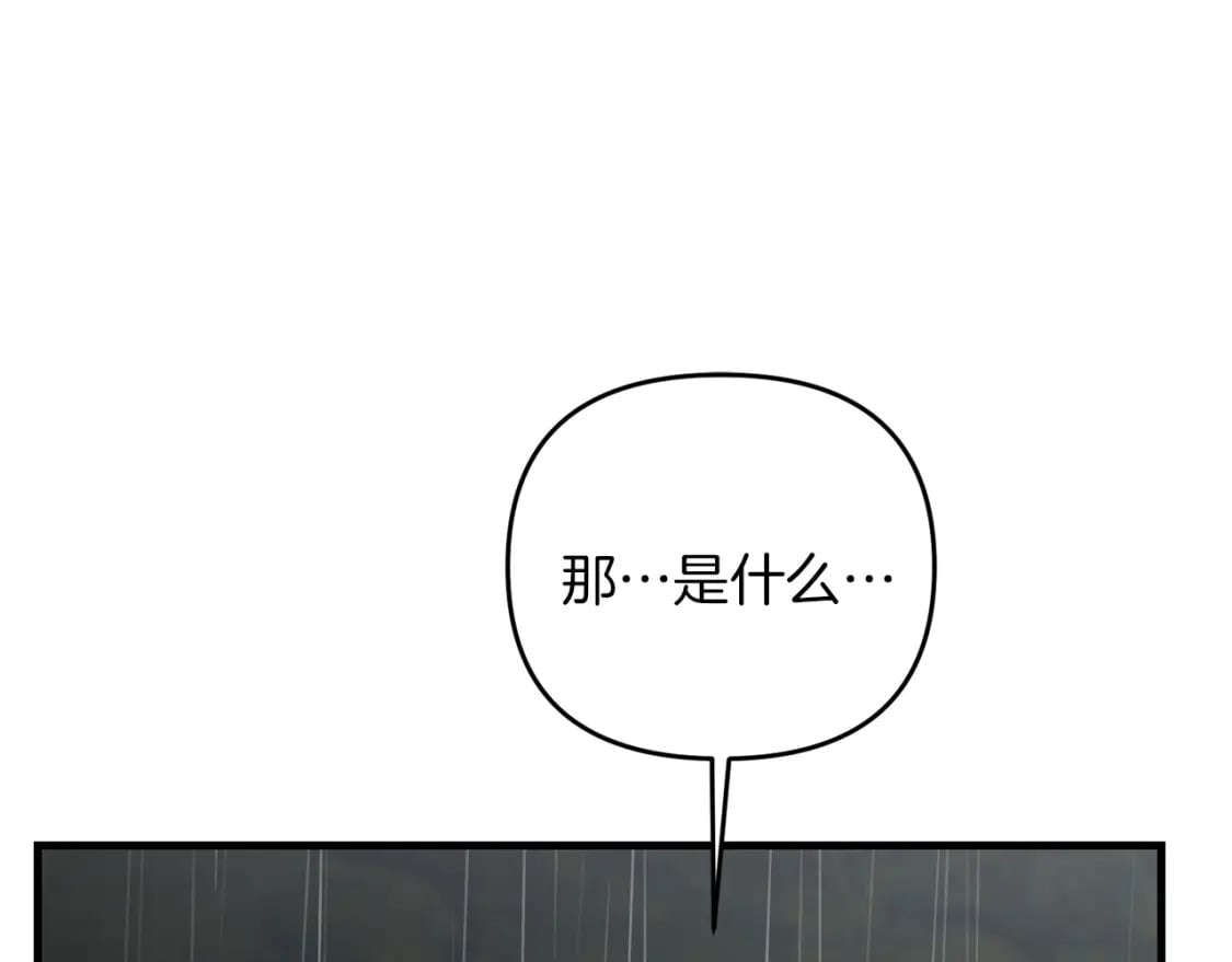 第46话 “快”剑少爷232