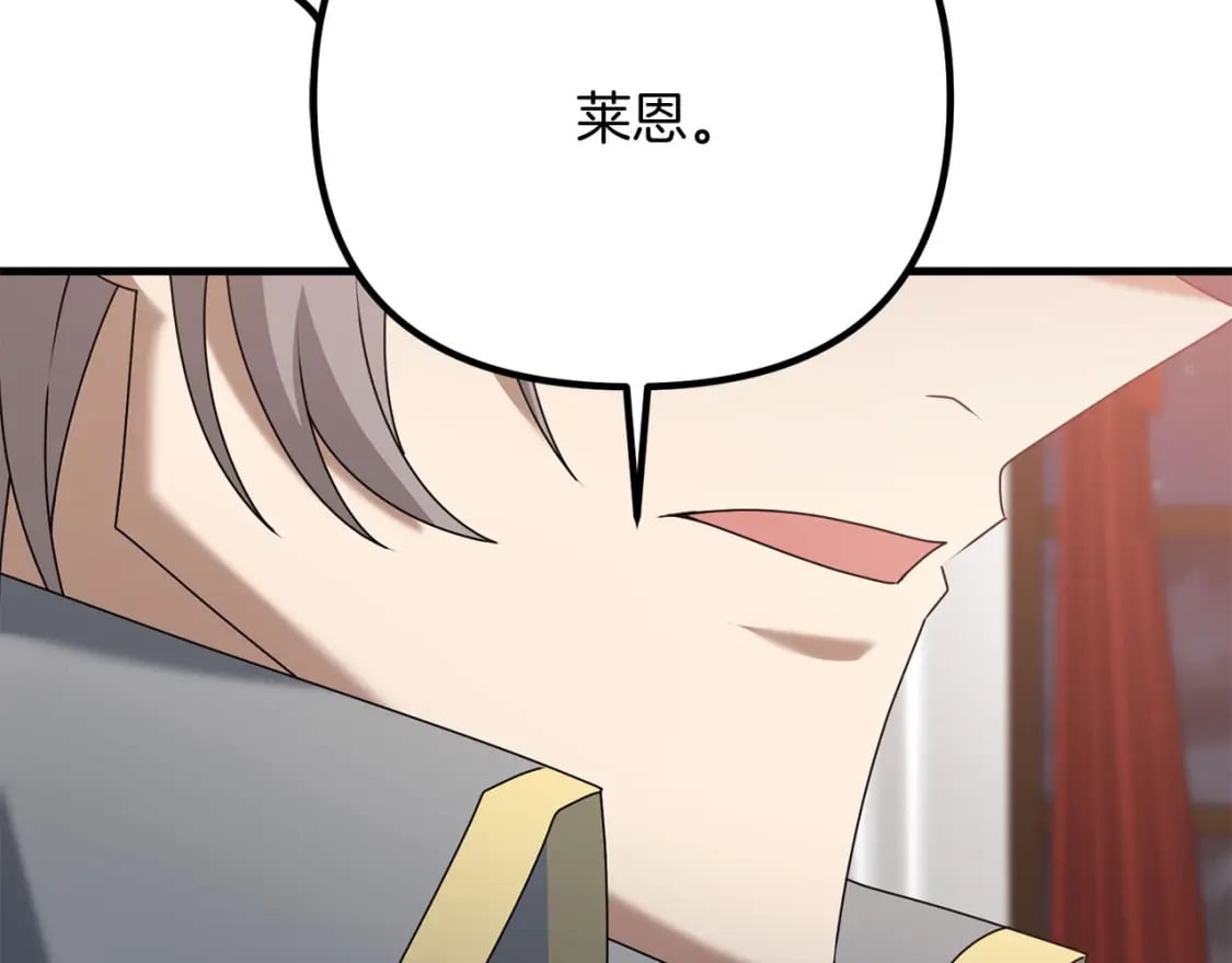 第69话137