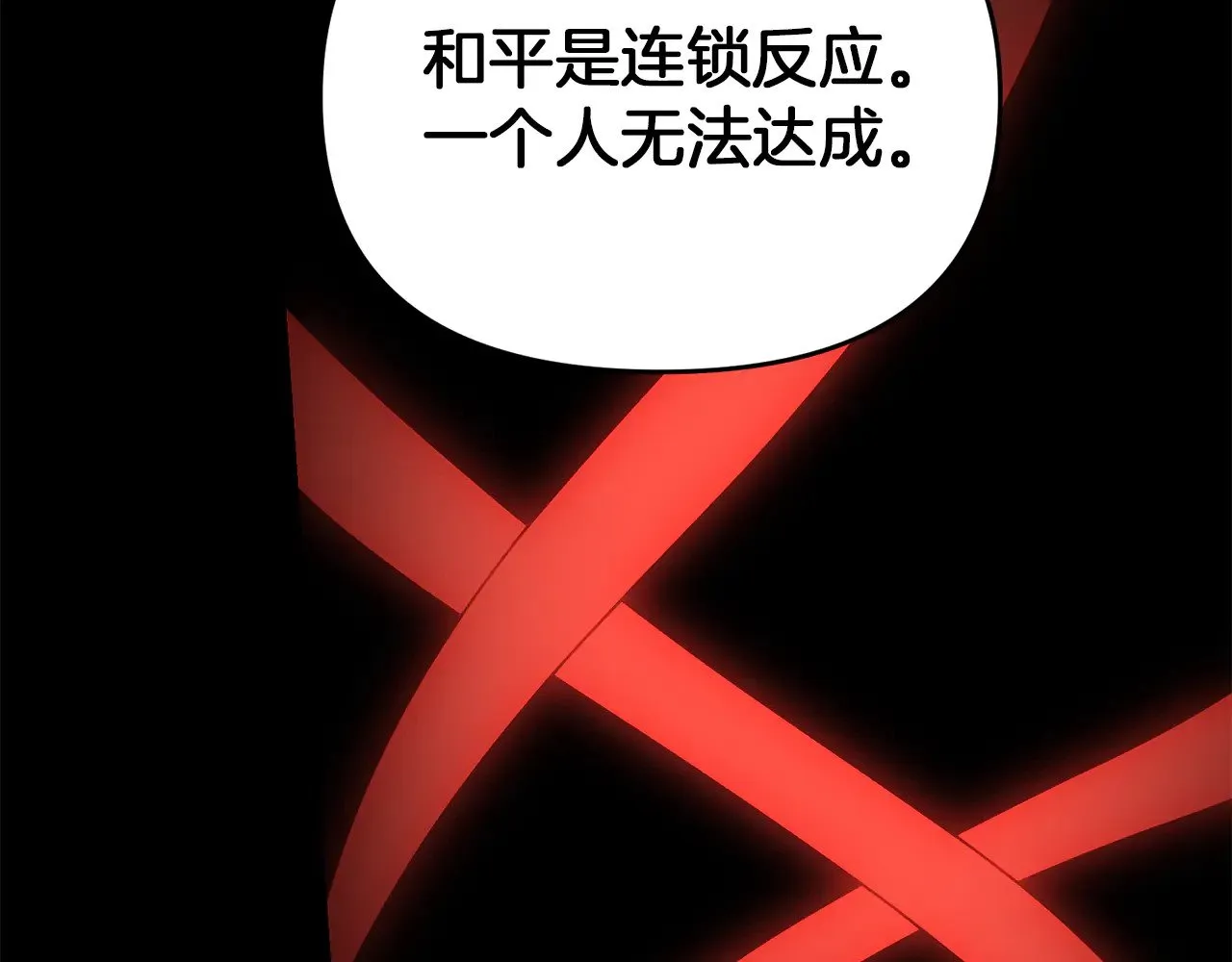 第119话 还好你没消失102