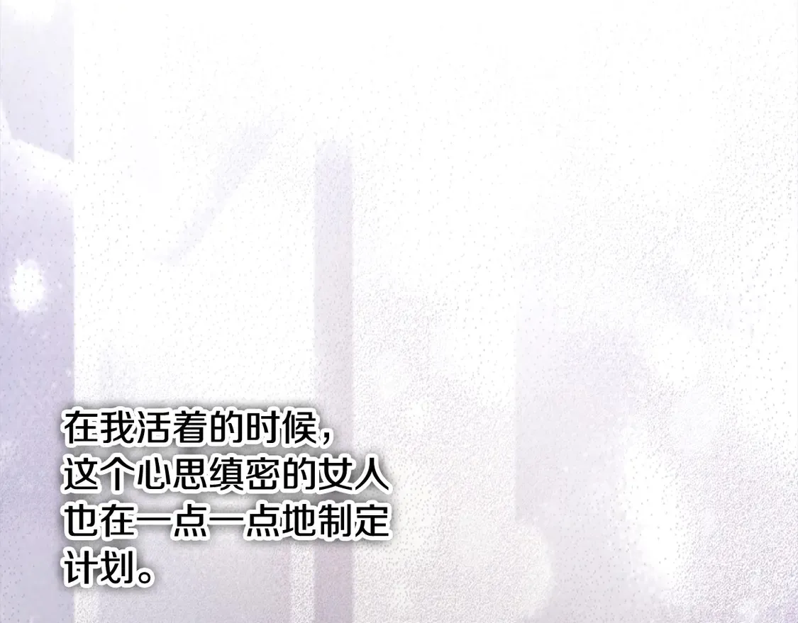 第107话 追踪145