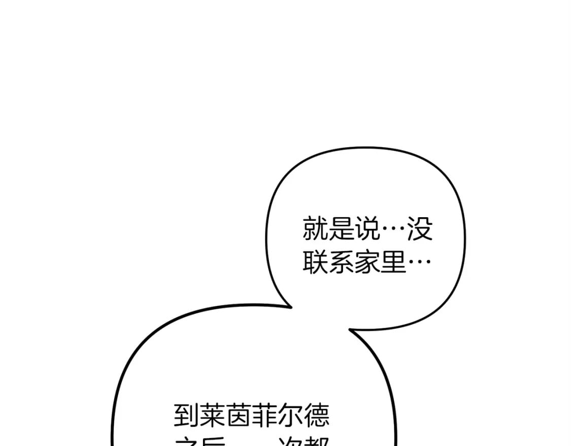 第53话 真正无敌的是...171