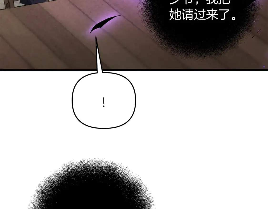 第92话 魔女172
