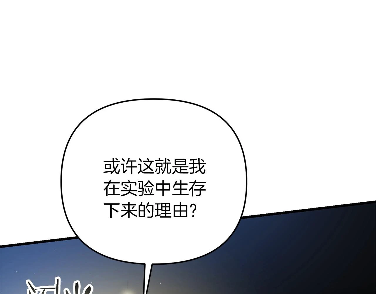 第41话 你还有条龙？128