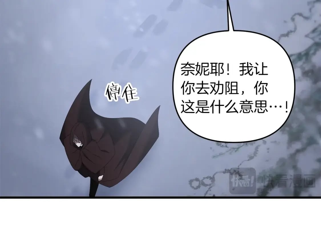 第75话 菲利斯公爵领80
