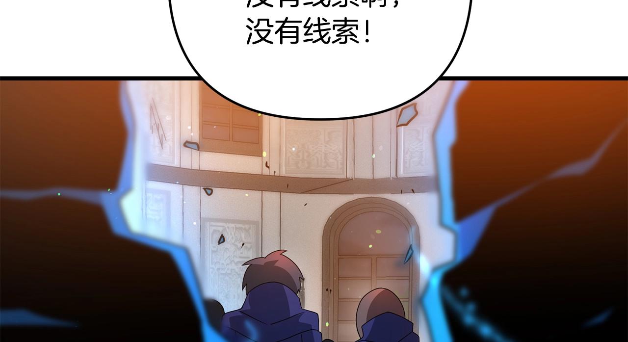 第17话 炸了炸了176