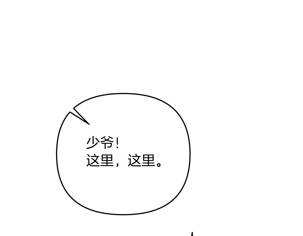 第16话 魔法天赋测定155