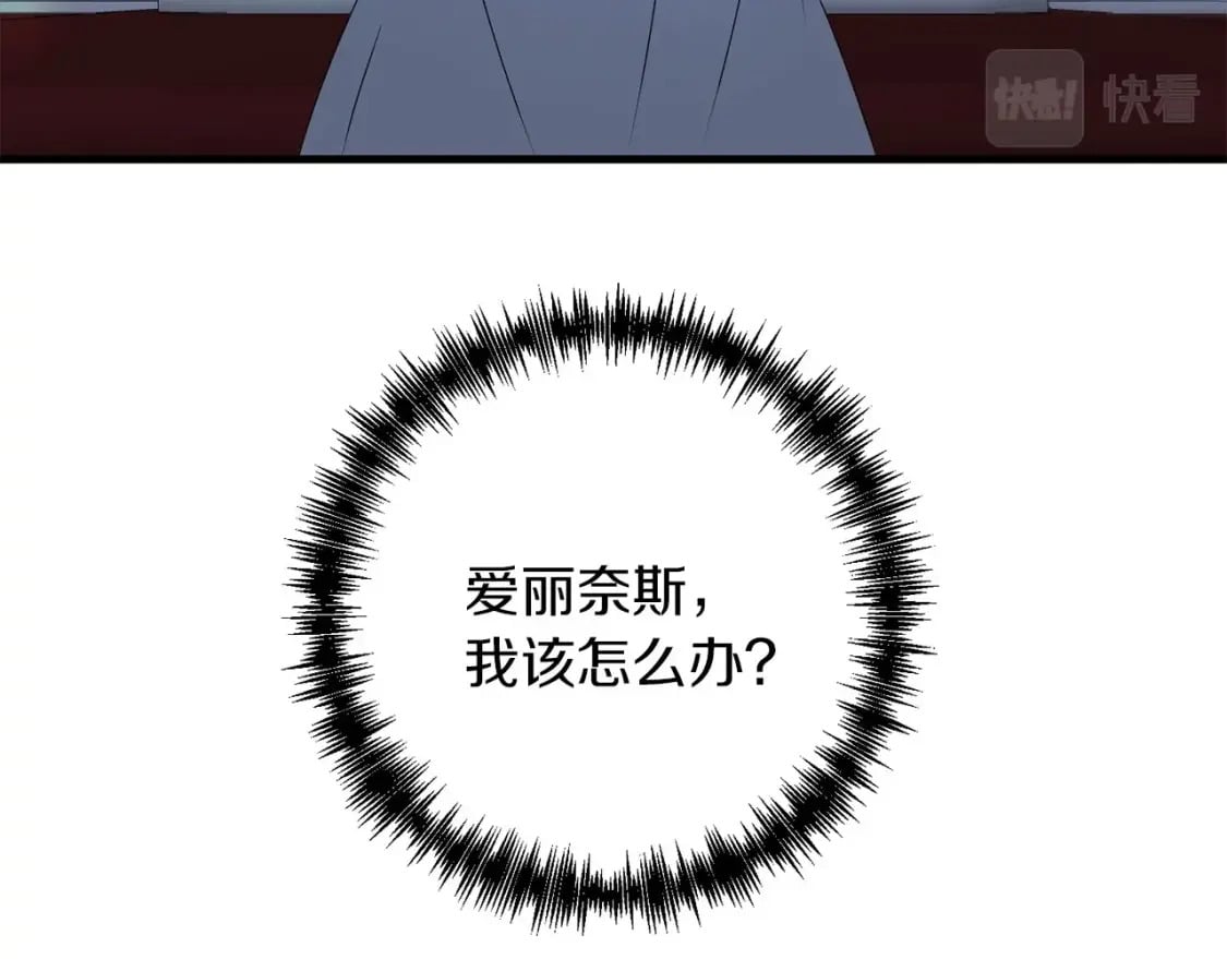 第61话 我会看到你的209