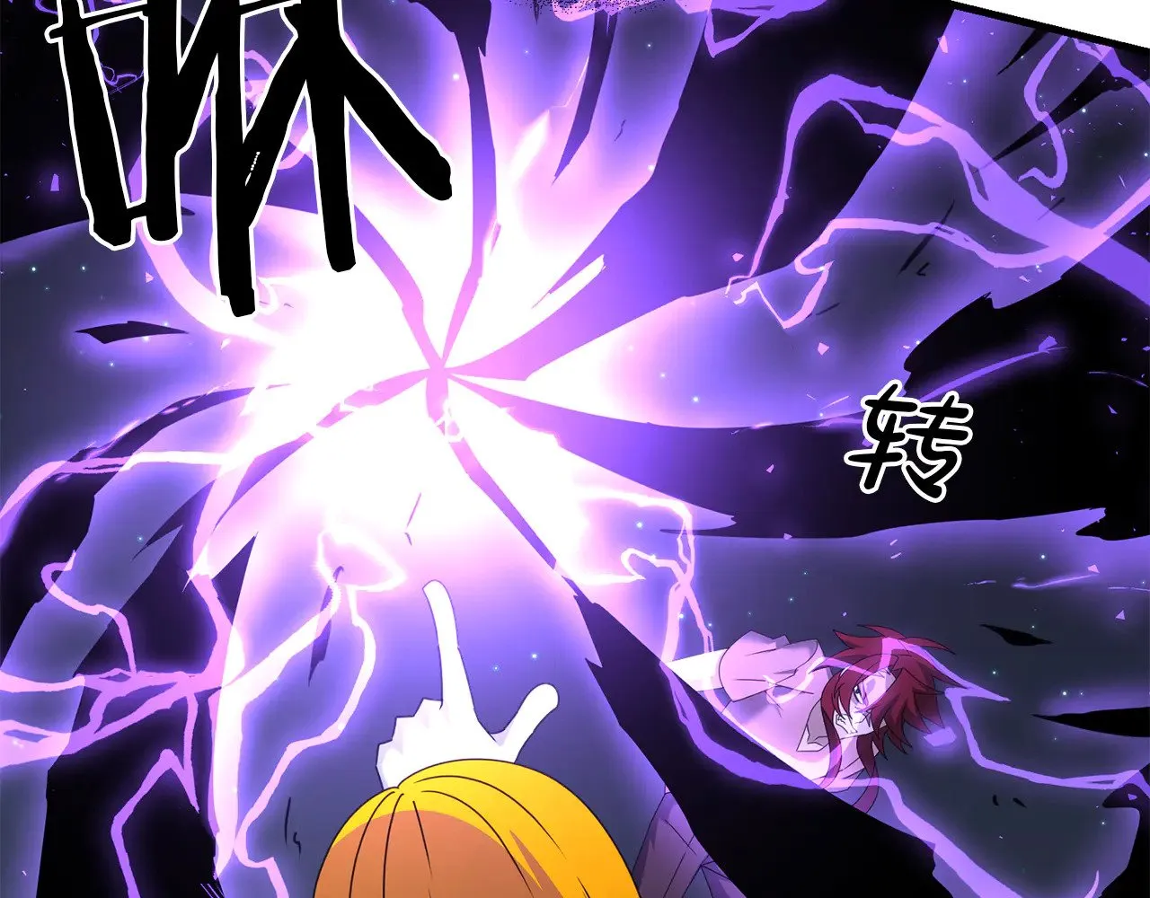 第117话 不信命运不信神38